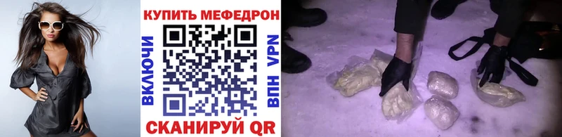 Купить Амфетамин Каннабис Меф мяу мяу ГАШИШ СК Екатеринбург