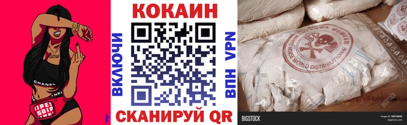 Купить  Екатеринбург  Кокаин Перу 