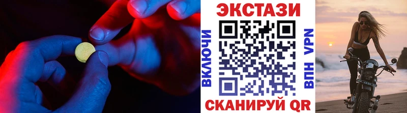 Купить где  Екатеринбург  ЭКСТАЗИ 99% 