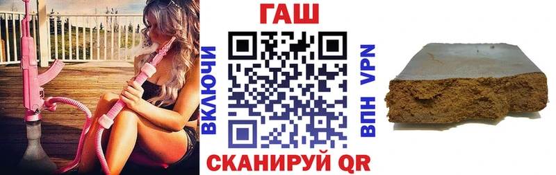 ГАШ Cannabis Екатеринбург