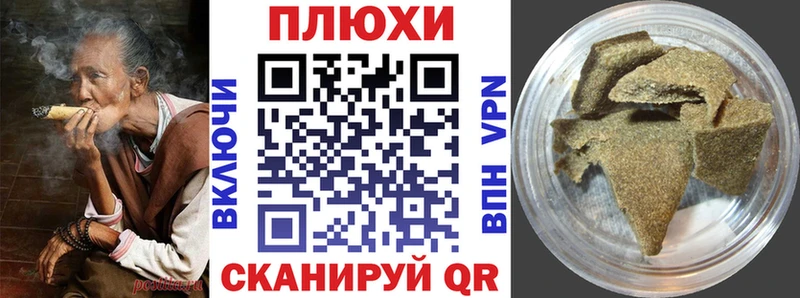 Купить  Екатеринбург  ГАШ VHQ 