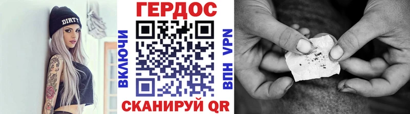 ГЕРОИН афганец  Купить  Екатеринбург 