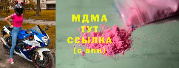 марки nbome Арсеньев