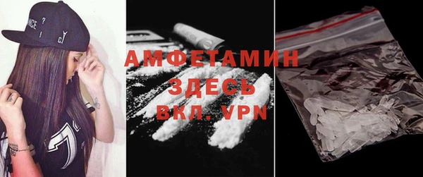 марки nbome Арсеньев