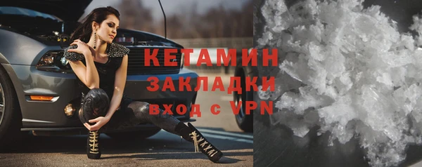 первитин Армянск