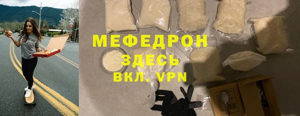 первитин Армянск