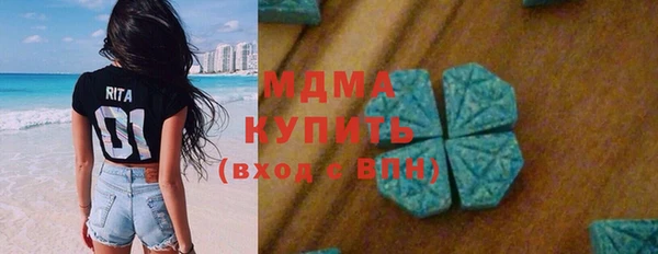 марки nbome Арсеньев
