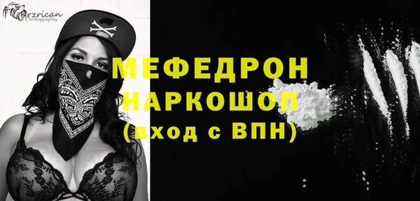 марки nbome Арсеньев
