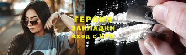 марки nbome Арсеньев