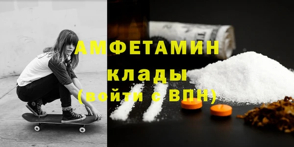 марки nbome Арсеньев