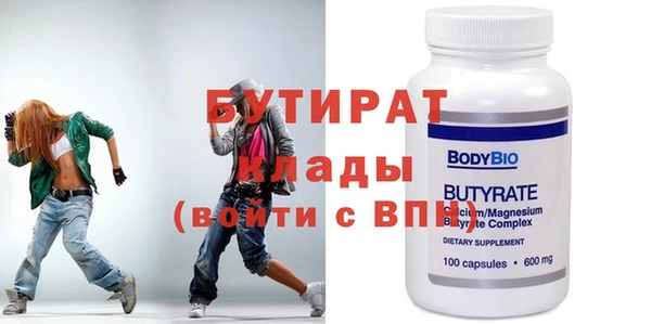 первитин Армянск