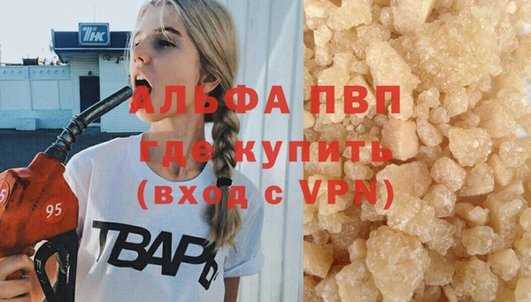 первитин Армянск