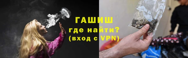 марки nbome Арсеньев