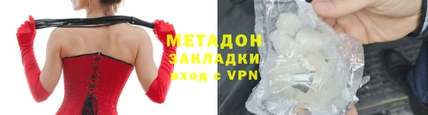 первитин Армянск