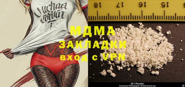 марки nbome Арсеньев