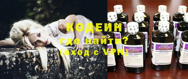 первитин Армянск