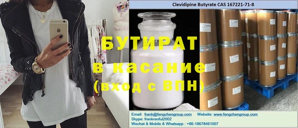 амф Аркадак