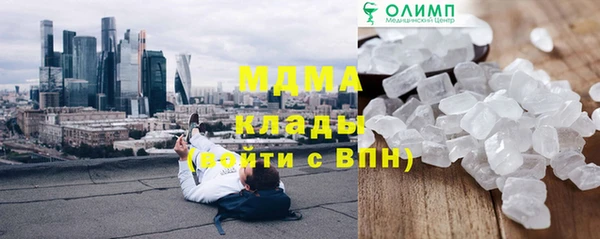 первитин Армянск