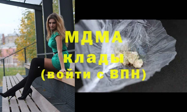 марки nbome Арсеньев