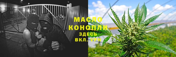 марки nbome Арсеньев