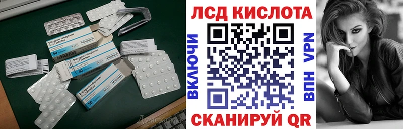 Купить  Екатеринбург  ЛСД экстази кислота 