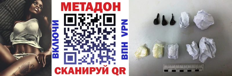 Метадон мёд Купить где Екатеринбург