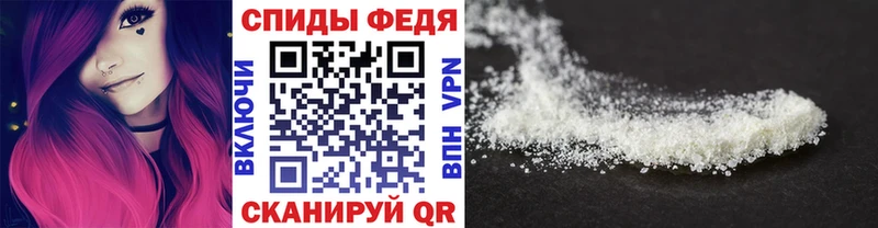 Купить  Екатеринбург  Метамфетамин Methamphetamine 