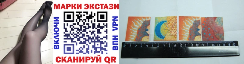 Купить  Екатеринбург  Марки N-bome 1500мкг 