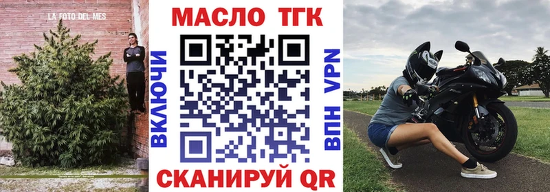 Дистиллят ТГК Wax  Купить где  Екатеринбург 
