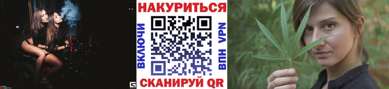 Купить закладки  Екатеринбург  Бошки Шишки конопля 